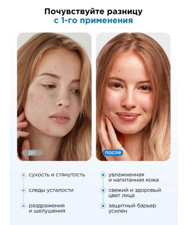 MIXIT Moisturizing face Lab Wow and Skin Chemistry serum - Buy Online on GoSupps.com