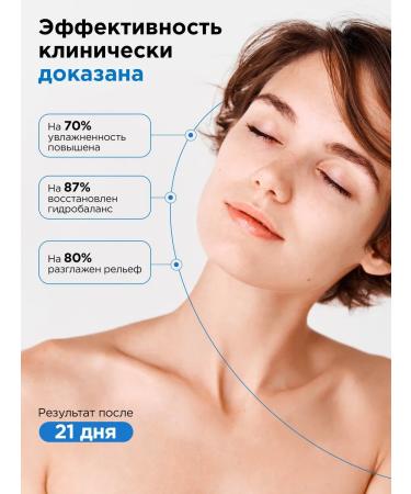 MIXIT Moisturizing face Lab Wow and Skin Chemistry serum - Buy Online on GoSupps.com