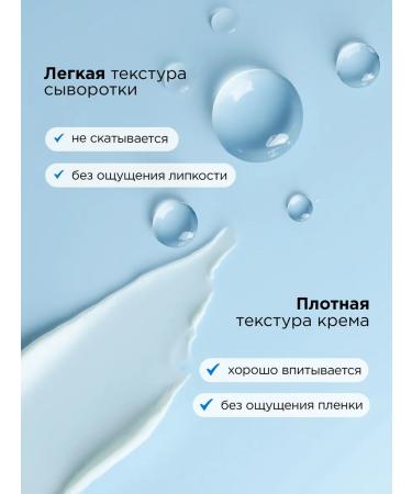 MIXIT Moisturizing face Lab Wow and Skin Chemistry serum - Buy Online on GoSupps.com