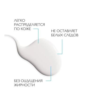 Empire of Beauty La Roche-Posay Anthelios SPF 50+ SUNTER FLUIED 50 ml - Buy Online on GoSupps.com