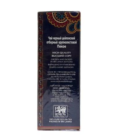 Auri Black tea "Premium Pekoe" 100 g - Buy Online on GoSupps.com