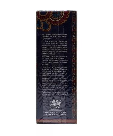 Auri Black tea "Premium Pekoe" 100 g - Buy Online on GoSupps.com