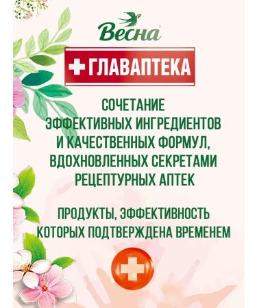 PKK VESNA Cream protective panthenol regenerative 150 ml - Buy Online on GoSupps.com