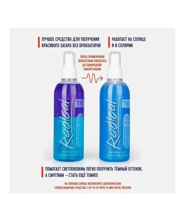 Radical Two -phase lotion for a dark tan without bronzators - Buy Online on GoSupps.com