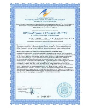 TURBOSLIM Turbo Slim alpha-lipoic acid + L-carnitin 20 tab - Buy Online on GoSupps.com