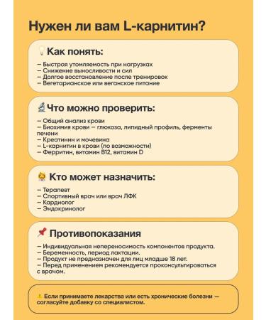 vitamins L-carnitine fat burner 850 mg capsules 90 pcs - Buy Online on GoSupps.com