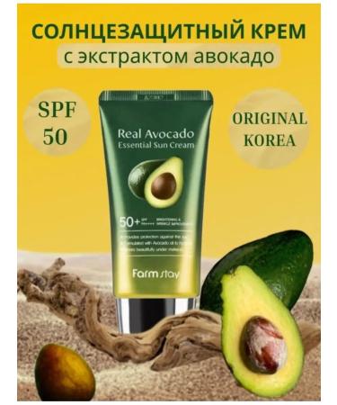 farmstay Moisturizing sunscreen avocado cream