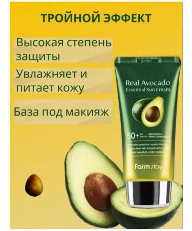 farmstay Moisturizing sunscreen avocado cream - Buy Online on GoSupps.com