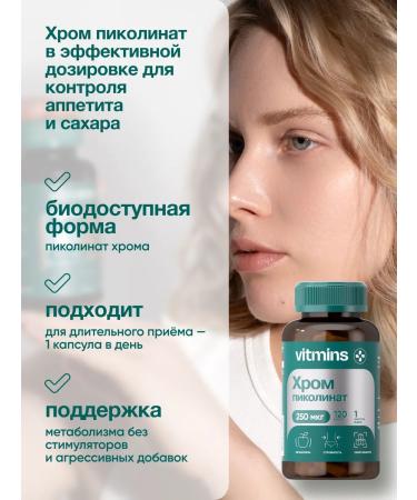 vitamins Chromium picoline 250 g dietary supplement weight loss capsules - Buy Online on GoSupps.com