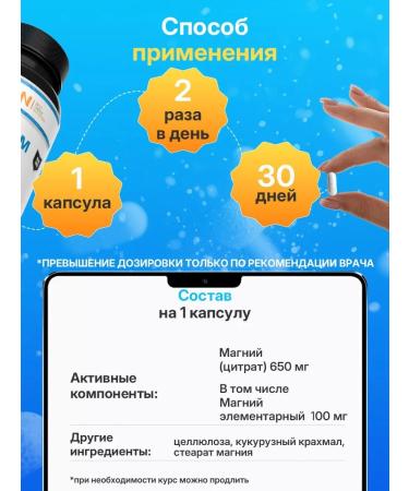 BCN Magnesium citrate 650 mg vitamins effective sedative - Buy Online on GoSupps.com