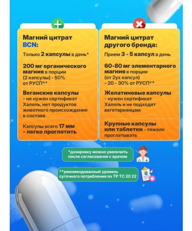 BCN Magnesium citrate 650 mg vitamins effective sedative - Buy Online on GoSupps.com