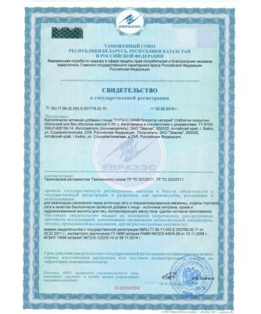 TURBOSLIM Turbo Slim Caloria blocker 40 tablets - Buy Online on GoSupps.com