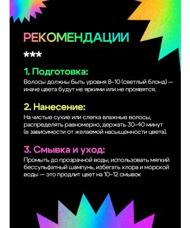 AOLINDE Proff Direct hair pigment dyeing without ammonia - Buy Online on GoSupps.com