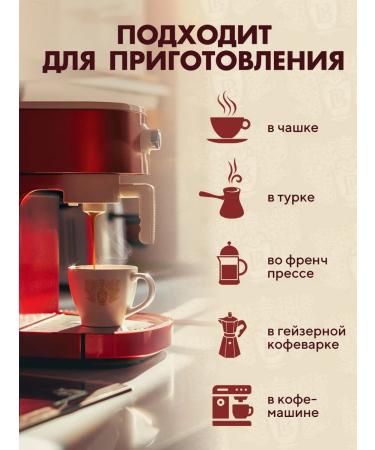 Vasilchikov Coffee Coffee in grains viva Anna 250 grams of arabica 100% - Buy Online on GoSupps.com