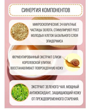 Tony Moly Eye patches anti -aging Korean - Buy Online on GoSupps.com