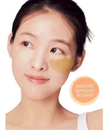 Tony Moly Eye patches anti -aging Korean - Buy Online on GoSupps.com