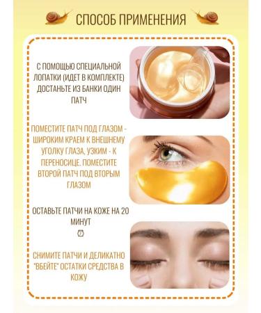 Tony Moly Eye patches anti -aging Korean - Buy Online on GoSupps.com