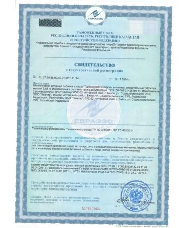 TURBOSLIM Turbo Slim control appetite 20 chewing tablets - Buy Online on GoSupps.com