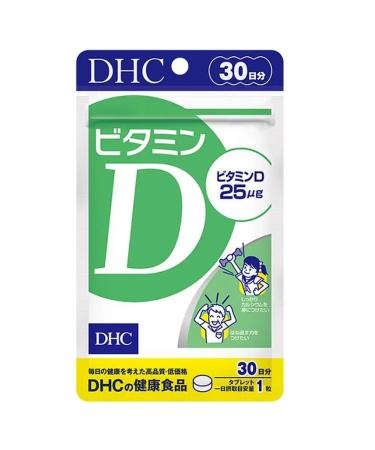 DHC Japanese Vitamin D