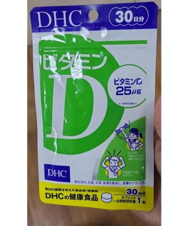 DHC Japanese Vitamin D - Buy Online on GoSupps.com