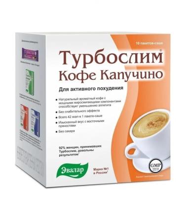 TURBOSLIM Turbo Slim Coffee Kapuchino 10 bags