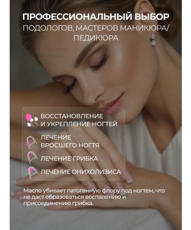 Smart Master Theracies of the Organic Smart Oil Monords - Buy Online on GoSupps.com