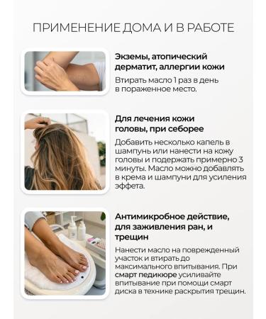 Smart Master Theracies of the Organic Smart Oil Monords - Buy Online on GoSupps.com