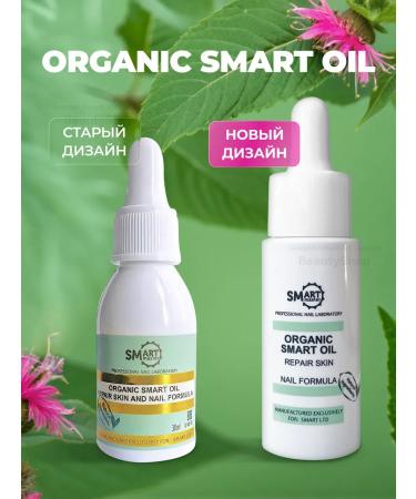 Smart Master Theracies of the Organic Smart Oil Monords - Buy Online on GoSupps.com
