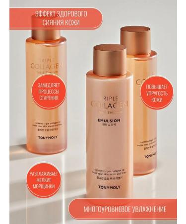 Tony Moly Emulsion for the face of Korean - Buy Online on GoSupps.com