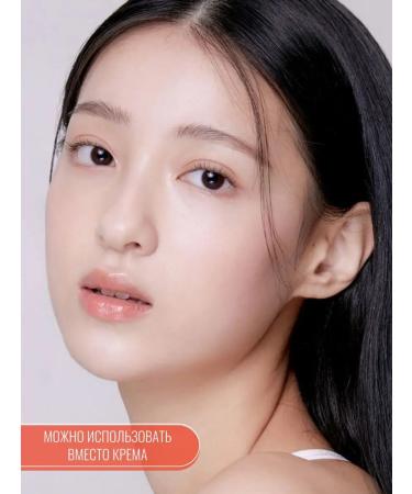 Tony Moly Emulsion for the face of Korean - Buy Online on GoSupps.com