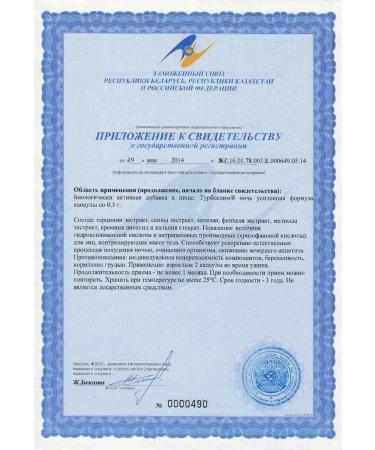 TURBOSLIM Turbo slim set day+night weight loss capsules - Buy Online on GoSupps.com