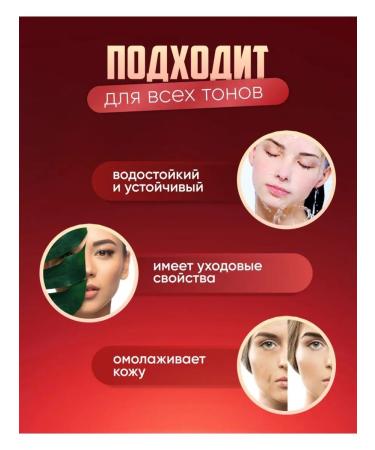 AMMAMBA Tonal face cream - Buy Online on GoSupps.com