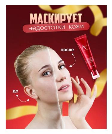 AMMAMBA Tonal face cream - Buy Online on GoSupps.com