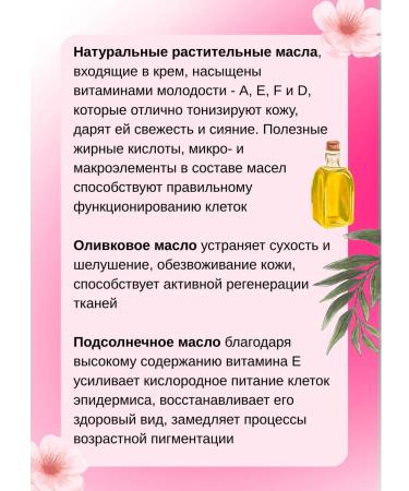 Your Farm Lyubava mahforte hands and body cream 75ml * 5pcs - Buy Online on GoSupps.com