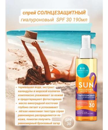 Fito cosmetics SPRIE SUN SUNCHING HIALURONOUS SPF30 190ml - Buy Online on GoSupps.com