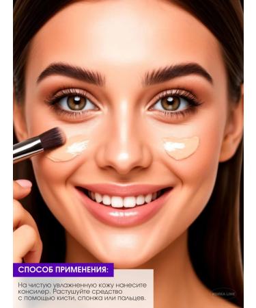 ENOUGH COLLAGEGEN COVER TIP Concealer Facial Classer tone 02 - Buy Online on GoSupps.com