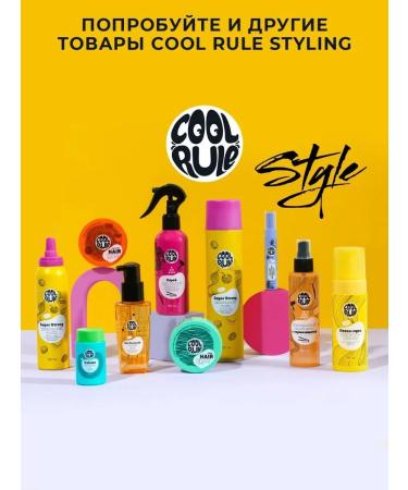 Cool Rule Eyebrow laying gel 3B1 15 ml - Buy Online on GoSupps.com