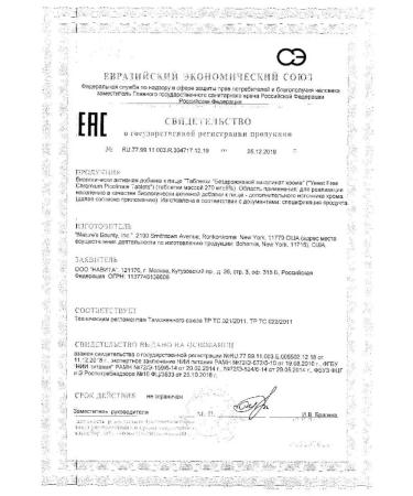 Nature's bounty Niceche Bounty Picoline Chroma 200 g 100 tablets - Buy Online on GoSupps.com