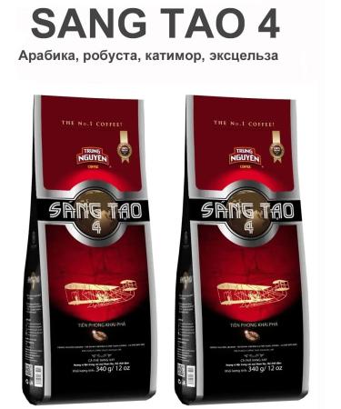 TRUNG NGUYEN SANG TAO No. 4. Vietnamese ground coffee. 2 packs