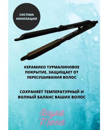 Baysat Market Professional gross corrugation - Buy Online on GoSupps.com