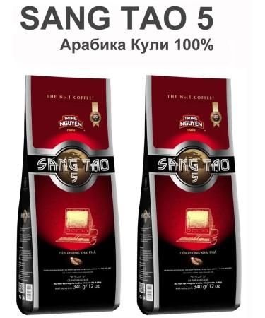TRUNG NGUYEN Sang Tao # 5. Arabica. Vietnamese ground coffee. 2 packs