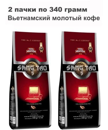 TRUNG NGUYEN Sang Tao # 5. Arabica. Vietnamese ground coffee. 2 packs - Buy Online on GoSupps.com