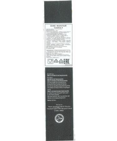 TRUNG NGUYEN Sang Tao # 5. Arabica. Vietnamese ground coffee. 2 packs - Buy Online on GoSupps.com