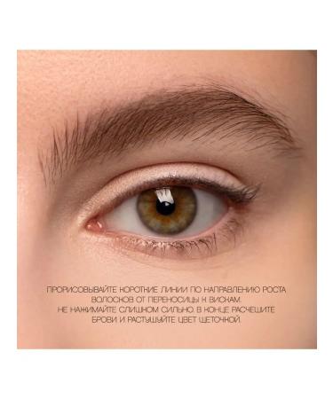 VIVIENNE SABO Brow Arcade eyebrow pencil tone 02 - Buy Online on GoSupps.com