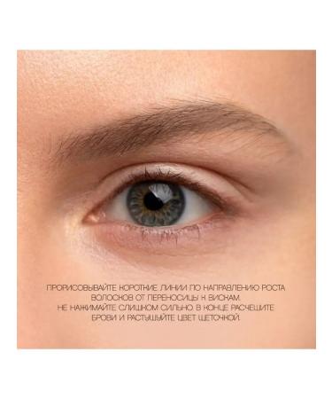 VIVIENNE SABO Brow Arcade eyebrow pencil tone 06 - Buy Online on GoSupps.com