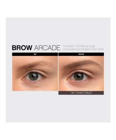 VIVIENNE SABO Brow Arcade eyebrow pencil tone 06 - Buy Online on GoSupps.com