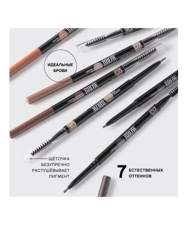 VIVIENNE SABO Brow Arcade eyebrow pencil tone 06 - Buy Online on GoSupps.com