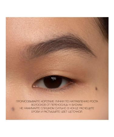 VIVIENNE SABO Brow Arcade eyebrow pencil tone 07 - Buy Online on GoSupps.com