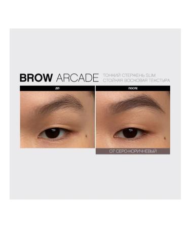 VIVIENNE SABO Brow Arcade eyebrow pencil tone 07 - Buy Online on GoSupps.com