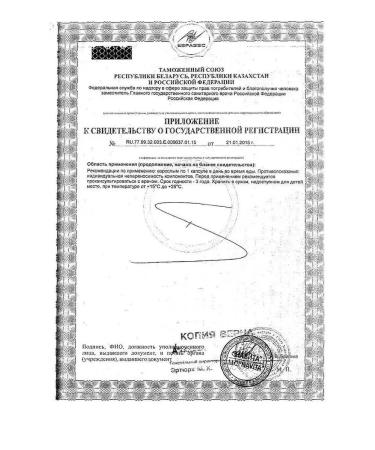 Nature's Bounty Niceche Bounty Fish Fool 1400 mg omega 3980 mg 30 pcs - Buy Online on GoSupps.com